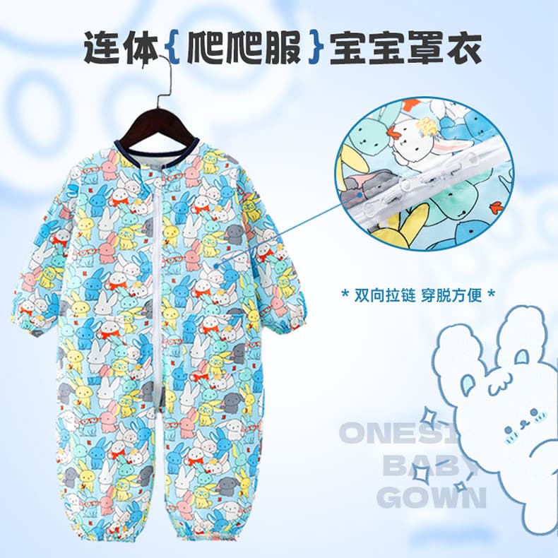 寶寶罩衣爬行一體式秋冬爬爬服外出玩耍防水防臟護衣嬰幼兒學爬服